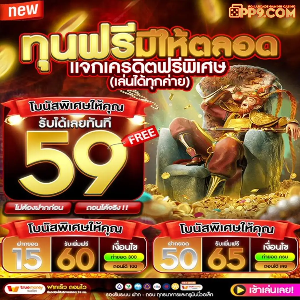สล็อตทดลองซื้อฟรีสปินได้ อันดับ 1 สล็อตออนไลน์ ลิขสิทธ์แท้ ฝากถอนออโต้
